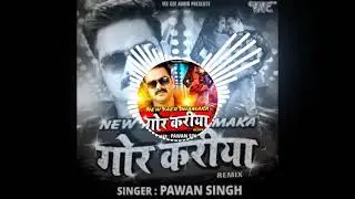 Rk tech