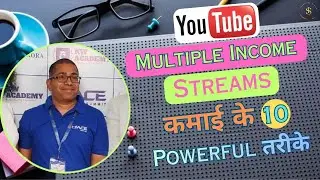 Multiple Income Streams from YouTube 💰 | 10 Powerful Ways to Earn More Than Just AdSense