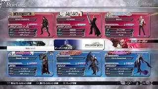 DISSIDIA FINAL FANTASY NT_20260125003343