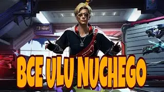 All or nothing FREE FIRE VAIPIE 🥵 ff push gameplay highlight intro