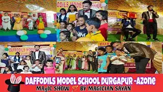 DEFFODILS MODEL SCHOOL MAGIC SHOW BY MAGICIAN SAYAN 🪄 AT DURGAPUR AZONE