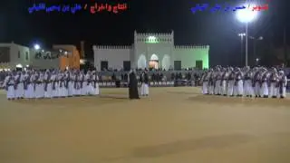 مشاركة فرقة فيفاء في جنادرية 31 مساء الثلاثاء 10 5 1438   الهصعة من كلمات الشاعر أسعد معزي