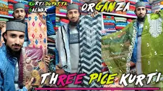 💥Organza Kurti 3 Pice  || Kurti Salwar Dupatta Maha Sale || #viral #trending