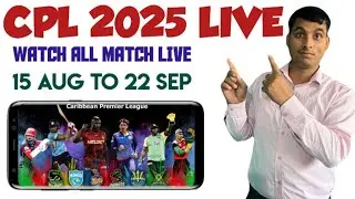 Caribbean Premier League 2025 Live - CPL 2025 Live Match Kaise Dekhe - How to Watch CPL 2025 Live