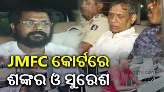 SI exam scam: Silicon Tech owner arrested, to be produced before court along with Shankar Prusty
