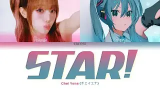 YENA - STAR! (feat. Hatsune Miku) (КИРИЛЛИЗАЦИЯ/ПЕРЕВОД НА РУССКИЙ Color Coded Lyrics)