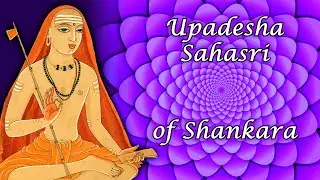 98: Upadesha Sahasri (ch18 v30-33) One Thousand Teachings of Adi Shankara
