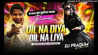 Raj DJ  krish का सुनेगा गाना 👍🏻👍🏻