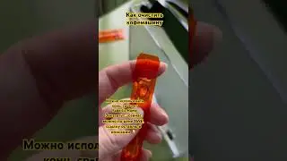 КАК ВКЛЮЧИТЬ ОЧИСТКУ кофемашины Krups? Когда замигал режим &laquo;calc&rdquo;&hellip;