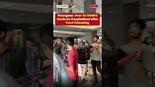 NMIMS Jadcherla Food Poisoning Scandal: 50+ Students Affected, MLA Intervenes!