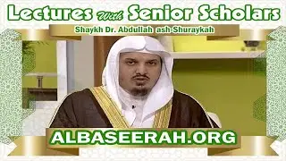 ALBASEERAH.ORG | Shaykh Dr. Abdullah Ash-Shuraykah | From My Heart To African-American Communities