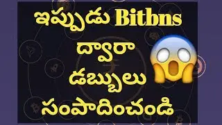 How to create bitbns account in telugu 2018|Bitbns in telugu 2018|Bitbns how to add account telugu