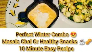 Ghar Ki Perfect Masala Chai ☕ & Healthy Makhana Dry Fruits Snacks | Easy Evening Snacks Recipe 😍