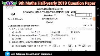 TN 9th Maths|Half-yearly Exam 2022|Maths 2019 Question Paper|EM & TM