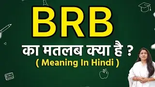 BRB meaning in hindi | BRB ka matlab kya hota hai | Word meaning
