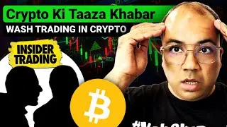 Crypto Ki Taaza Khabar | Insider Trading and Wash Trading in Crypto | 03/10/2023