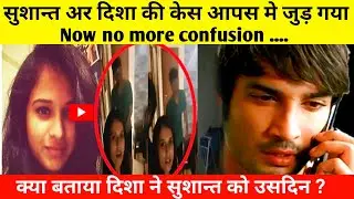 Now there is no more Confusion || Dots are connected || Sushant Singh Rajput || Charapona ||