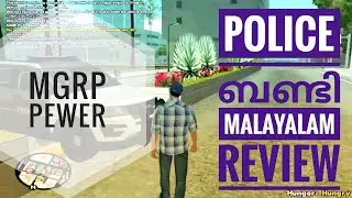 Police ബണ്ടി Review ചെയ്തപ്പോൾ | Police Review Malayalam |MGRP Police Suv Gta sa|Typical Mallu Gamer