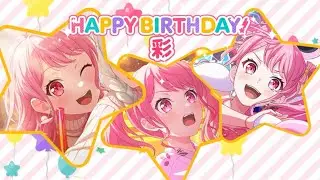 【ガルパ】【丸山彩】誕生日ストーリー 2025年【バンドリ！ガールズバンドパーティ！】