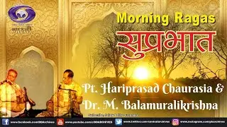 Suprabhat | Pt. Hariprasad Chaurasia & Dr M. Balamuralikrishna