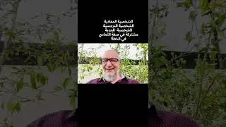 الخطأ والإصرار عليه والتمادي فيه وتبريره -إذا بات سمةً للشخص- فهل هو اضطراب نفسي؟