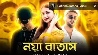 SARKAR ☢️ V's Skul3r9 😆,,,Noya Batash | X SHEZAN | X | MC MUGZ | | B...