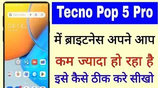 Tecno Pop 5 pro me brightness apne app kam jyada ho raha kya kare।tecno Pop 5 pro brightness problem