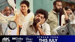 Good Night Tamil Movie OTT Release Date | Good Night OTT Release Date | Good Night Tamil Movie 2023