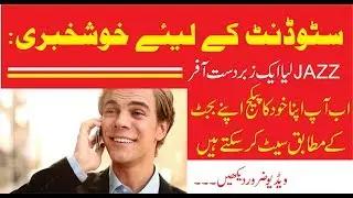 Make Your Own Bundle - Jazz || Students Packages with low budget in Urdu
