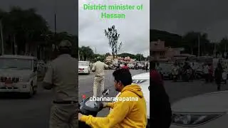 hassan district minister #history #viral #kannada #shorts #short #reels #news