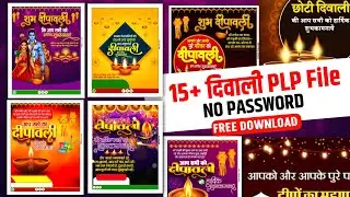 15+ Diwali Poster PLP File Free Download | No Password | Diwali Banner PLP File for Pixellab