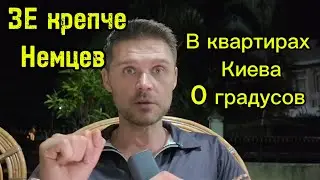У ЗЕЛЕНСКОГО ОСТАЛАСЬ ПОСЛЕДНЯЯ КАРТА, ЭТО ТРАМП!