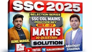SSC 2025 Maths 🔥 Practice Set- 37 || SSC CGL Mains 10 Questions || Full Solution By Sunil Mugdal