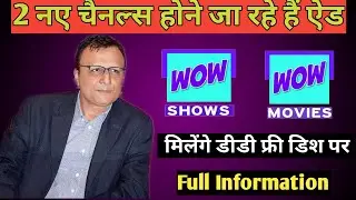 DD free dish 2 New Hindi channel launch coming soon |DD free dish updates| Wow movies |  Wow Shows