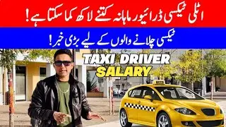 Taxi Driver in Italy | Taxi Driver salary | Adeeljameelglobal