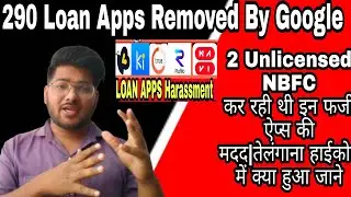 290 plus Loan Apps Removed By Google|2 Unlicensed NBFC Funding These Loan Apps|Loan MAAF Hoga kya?
