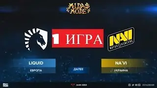 Liquid -vs-NAVI , Midas Mode, game #1 (20/11/2017)