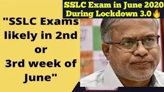 SSLC Exams In June 2020🔥 ! During Lockdown 3.0