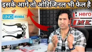 इस कंपनी के Lever है इतने ज़्यादा Premium की ओरिजिनल भी Fail है 🔥ये है wholesale price😱