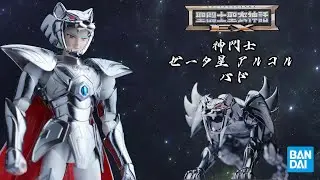 聖鬥士星矢 聖衣神話 北歐神鬥士 バド Bud