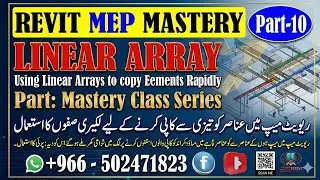 Linear Array for Efficient Design in Revit MEP|ریویٹ میپ میں موثر ڈیزائن کے لیے لکیری صف|Part - 10