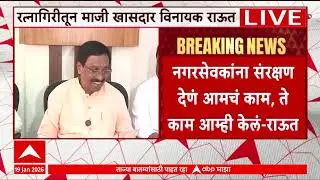 Vinyak Raut Full PC