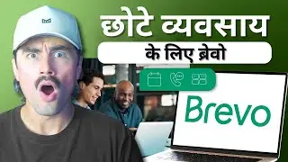 Brevo Review 2026:Why It&rsquo;s the Best Email Marketing and CRM Platform for Small Businesses (in Hindi)