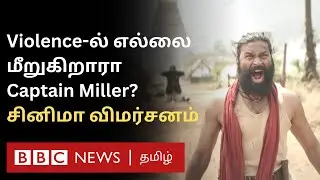 Captain Miller Review: Family Audience பார்க்க முடியுமா? தனுஷ், சிவராஜ்குமார் Combo எப்படி இருக்கு?