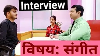 Music Interview in Hindi | Nvs teacher | Kvs | PD Classes Manoj Sharma