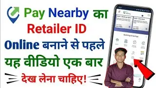 Paynearby retailer ID kaise banaye how to make retailer ID for paynearby Aeps I'd paynearby New 2025