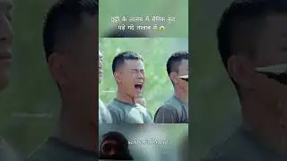 Army training 😱 #army #facts #indianarmy #armylover #film #viral #movie #shorts #trending