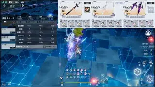 【幻塔】Aster Altered 28.86g Test Server ver.2【Tower of Fantasy】