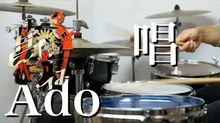 【USJコラボ】唱　Ado