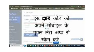 PAY POINT RETAILER ID ME LOCATION UPDATE KAISE KARE